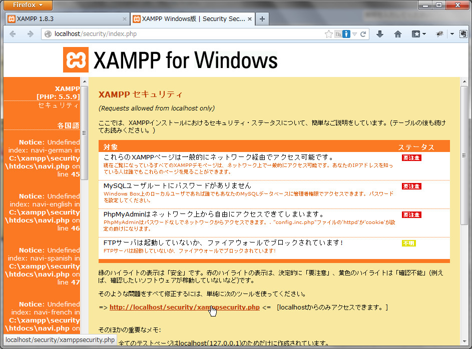18_xampp_config_03.jpg