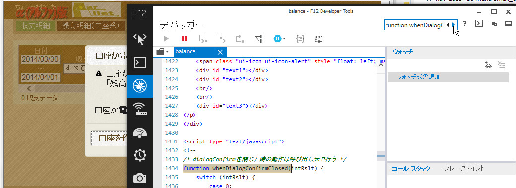 16_edit1_f12_tool_02.jpg
