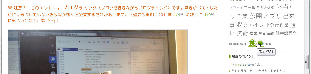 11_tag_cloud_10.jpg