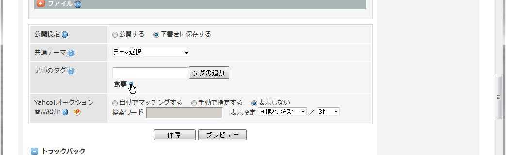 15_tag_cloud_14.jpg